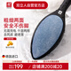 雙立人（ZWILLING）德國進口磨腳石無痛去死皮磨搓腳神器腳后跟修刮腳刀生日禮物自營