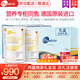 膳力達(dá)（Pronitrio）德國(guó)原裝進(jìn)口動(dòng)物短肽水解乳清蛋白粉蛋白質(zhì)粉營(yíng)養(yǎng)品年貨禮盒禮品 450克×2罐禮盒裝