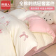南極人（Nanjiren）床上四件套公主少女純棉100%裸睡高品質(zhì)四季通用床單被罩被套全棉 蝴蝶結-奶昔白+奶油粉 【可裸睡】 1.8m四件套 床單款 被套200*230cm