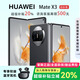 華為（HUAWEI）Mate X5典藏版X3折疊屏手機(jī)鴻蒙Ai智能商務(wù)旗艦 羽紗黑【Mate X3】 12GB+256G 品質(zhì)無憂|激活版本|質(zhì)保一年