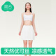 簡云莫代爾短睡裙女性感半身裙薄款冰絲涼感白色屁簾內(nèi)搭防走光襯裙夏