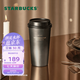 星巴克（Starbucks）杯子 咖啡寶藏系列 高顏值黑色不銹鋼保溫杯 咖啡杯 男女士送禮 黑白漸變不銹鋼桌面杯430ml