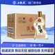 五糧液仙林生態(tài)酒公司 歪嘴 口糧小酒 52度 450mL 10瓶 整箱裝