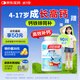 健力多鈣鐵鋅維生素dk90咀嚼片 兒童鈣片青少年成長(zhǎng)鈣 湯臣倍健鈣片