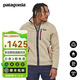 巴塔哥尼亞（Patagonia）男士戶外加厚透氣保暖外套立領(lǐng)開衫抓絨衣Retro Pile Jkt 22801 ELKH L