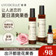 綻家香氛護(hù)衣噴霧 苦橙+烏木200ml*2瓶 衣物柔順劑防靜電除味持久留香
