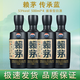 賴茅傳承 醬香型白酒 23-25年份隨機(jī)發(fā) 53度 500mL 4瓶 傳承藍(lán) 四瓶裝
