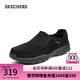 斯凱奇（Skechers）七夕禮物送男友早秋男鞋舒適樂福鞋時(shí)尚加絨一腳蹬運(yùn)動休閑鞋 黑色/BLK 41
