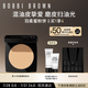 芭比波朗（Bobbi Brown）第3代羽柔蜜粉餅定妝散粉控油持妝5號色 生日禮物 