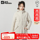 Jack Wolfskin狼爪沖鋒衣女秋冬保暖抓絨三合一夾克外套5322241 塵灰色 XL 