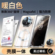 驕匠【鏡頭全包支架】適用榮耀magicv5手機殼新款殼膜一體MagicV5折疊屏高端透明全包防摔保護殼高級感 【暖白色-高清版】磁吸支架|中軸保護|殼膜一體