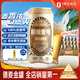 1號會員店（One's Member）精釀壹號 德式全小麥白啤酒500mI*24罐整箱進(jìn)口酒花聚會 蘇超看球