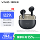 vivoTWS Air3 Pro星河黑長(zhǎng)續(xù)航 50dB多模式降噪 安卓蘋(píng)果跨生態(tài)兼容適配蘋(píng)果華為小米 半入耳藍(lán)牙耳機(jī) 