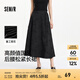 森馬（Semir）半身裙女設(shè)計感重工提花A字裙小眾時尚氣質(zhì)夏季優(yōu)雅長裙國風(fēng) 黑色90001 L