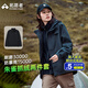 拓路者朱雀沖鋒衣女三合一戶外登山服外套防風(fēng)防水抓絨保暖爬山旅游女款 黑色 抓絨兩件套 M