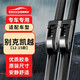 歐積無骨雨刮器/雨刷/雨刮片別克凱越1.5L/1.6L 2012/13款/15款至今原廠原裝尺寸A級膠條