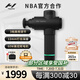 HYPERICE海博艾斯筋膜槍專業(yè)級(jí)放松肌肉按摩儀器跑馬槍Hypervolt 2.0 黑色