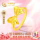 中國黃金（CHINA GOLD）在逃公主蝴蝶結黃金戒指女足金求結婚戒七夕情人節禮物送女友老婆 在逃公主足金女戒 (15號)