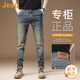 吉普（JEEP）美國正品修身直筒牛仔褲男士秋冬新款潮牌復古寬松彈力長(cháng)褲子春秋 懷舊色 【官方正品】 33 【適合150斤左右】