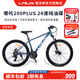 雷克斯LAUX哪吒200plus山地車成人學(xué)生代步通勤鋁合金24速純油碟 超啞譜藍（標(biāo)準(zhǔn)版） 24速 26英寸
