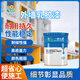 一路生花 【 20KG 白色】外墻乳膠漆 防水防曬乳膠漆外墻涂料室外耐久油漆彩色墻面漆自刷