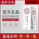 京東快遞 瑤之露私處止癢軟膏【官方正品】私自處外陰營癢私處下面瘙癢婦店科膏噴劑瑤旗搖遙艦之路露店軟膏 1盒軟膏（20g）