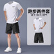耐克（NIKE）運(yùn)動(dòng)套裝男子兩件套25夏季新款冰絲速干透氣健身短袖T恤 運(yùn)動(dòng)短褲 跑步鍛煉2件套【快干T恤+短褲】 短褲無口袋 M 建議拍大一碼