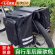 凌云鶴自行車后座包山地車后座架置物包馱包加厚單車尾包后架包騎行車包 自行車后座馱包【黑色】 【插口固定 安裝簡單】