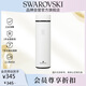施華洛世奇（SWAROVSKI）仿水晶不銹鋼保溫報(bào)冷杯便攜男女士學(xué)生日禮物女 500ml 5514479