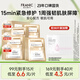 法蘭琳卡神經(jīng)酰胺酵母修護鮮注面膜28g*30片補水保濕滋潤敏感肌