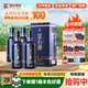 皇臺(tái)甘肅皇臺(tái)窖底原漿16純糧食酒水52度濃香型酒水高度白酒送禮 52度 500mL 4瓶 整箱