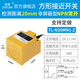 方形接近開(kāi)關(guān)金屬感應(yīng)器TL-Q5MC1/Q5MB1/MC2-Z直流三線NPN常開(kāi)PNP TL-N20MN1-Z 【20mm三線直流NPN】
