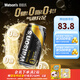 屈臣氏（Watsons）蘇打汽水 氣泡水飲料330ml*24罐整箱裝 原味