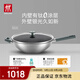 雙立人（ZWILLING）炒鍋有鈦不銹鋼0氟涂層SILVER銀光外壁抗黃平底鍋燃氣灶通用32m