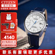 西鐵城（CITIZEN）手表 空中之鷹系列光動(dòng)能多局電波自動(dòng)對(duì)時(shí)商務(wù)休閑男士手表 CB0270-10A