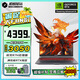 機械革命蛟龍16pro 2025新銳龍R7H AIPC滿血4060高性能游戲本 蛟龍16K旗艦版 大學(xué)生設(shè)計辦公筆記本電腦 旗艦銳龍R7|滿血RTX獨顯/高刷電競屏 超能競技版：16G內(nèi)存+1T固態(tài) 