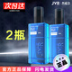 杰威爾 JVR男士潛能健膚水150ml爽膚水精華擦臉男補(bǔ)水保濕清爽噴霧護(hù)膚 2瓶爽膚水