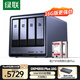 綠聯(lián)私有云DXP4800 Plus 16G內(nèi)存16T四盤位NAS網(wǎng)絡(luò)存儲 個人云硬盤家庭服務(wù)器 萬兆網(wǎng)口 適用iPhone16