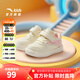 安踏兒童學(xué)步鞋男女嬰幼童休閑鞋2025秋季新款0-3歲寶寶軟底彎折板鞋 [女寶]淺米白/嬰兒粉0013-2 27