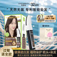 利威絲無憂然染發(fā)梳染發(fā)劑植物天然純一梳膏男女士防遮白發(fā)染頭發(fā)過敏 可可褐色 天然無氨植物萃取100ml