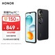 榮耀Play9C 5200mAh超能長(zhǎng)續(xù)航 SGS抗跌耐摔 90Hz護(hù)眼屏 銀發(fā)人群 8+256 幻夜黑 5G AI手機(jī) 