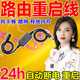 網絡小助手路由器小助手路由器自動重啟線wifi路由器重啟控制器路 黑色