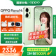 OPPO Reno14 新品手機 【國家補貼】超美小直屏 opporeno14 全網(wǎng)通5G學生拍照智能AI手機 半夏綠 12GB+512GB 官方標配【無線藍牙耳機+CCD相機】