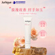 Jurlique茱莉蔻玫瑰護(hù)手霜補水保濕深層滋潤舒緩40ml 玫瑰護(hù)手霜40ml