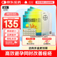 【原研藥】[優(yōu)思悅] 屈螺酮炔雌醇片(II)0.02mg:3mg*28片/盒 4盒裝原研進(jìn)口