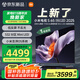 小米（MI）電視S65 Mini LED 2025 65英寸 澎湃OS 低反屏 532分區(qū)1700nits L65MB-S一級能效國家補貼以舊換新