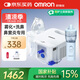 歐姆龍（OMRON）霧化器家用兒童醫(yī)用嬰兒老人霧化機(jī)鼻竇炎洗鼻器NE-C900N國家補(bǔ)貼