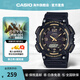 卡西歐（CASIO）手表AQ-S810W 光動(dòng)能雙顯運(yùn)動(dòng)防水夜光中性學(xué)生考試表 送兒女禮物 AQ-S810W-1A3VDF