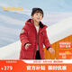 巴拉巴拉羽絨服中長款冬加厚外套男女童連帽親子裝防風(fēng)防潑水209425107212