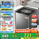 海爾波輪洗衣機(jī)8/9/10/12公斤洗衣機(jī)全自動(dòng)大容量強(qiáng)力去污水電雙寬節(jié)能租房家用洗衣機(jī)以舊換新 【新品10公斤】超凈洗洗凈比1.1+除螨洗+桶自潔